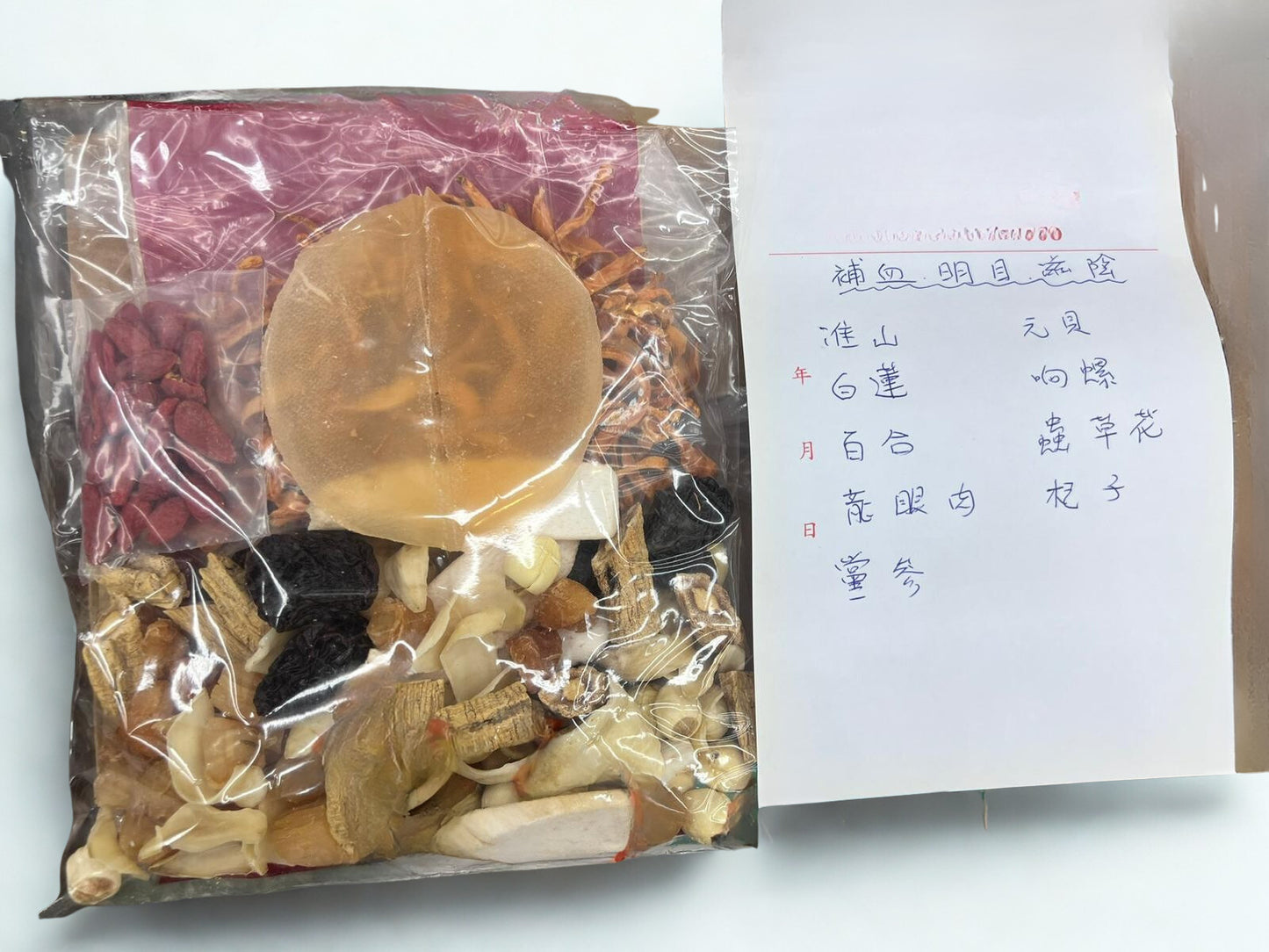 滋陰養神明目補血響螺湯包