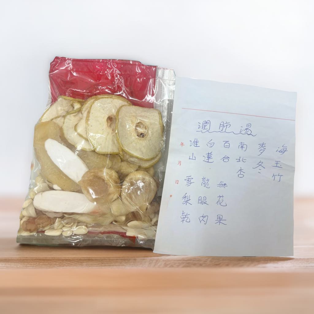 潤膚潤肺安神雪梨果香湯包