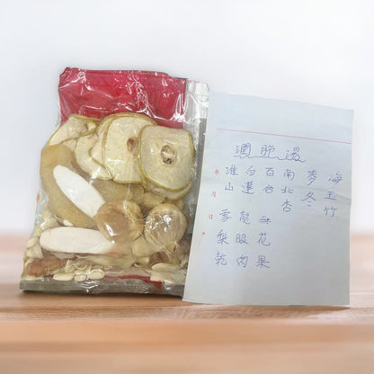 潤膚潤肺安神雪梨果香湯包
