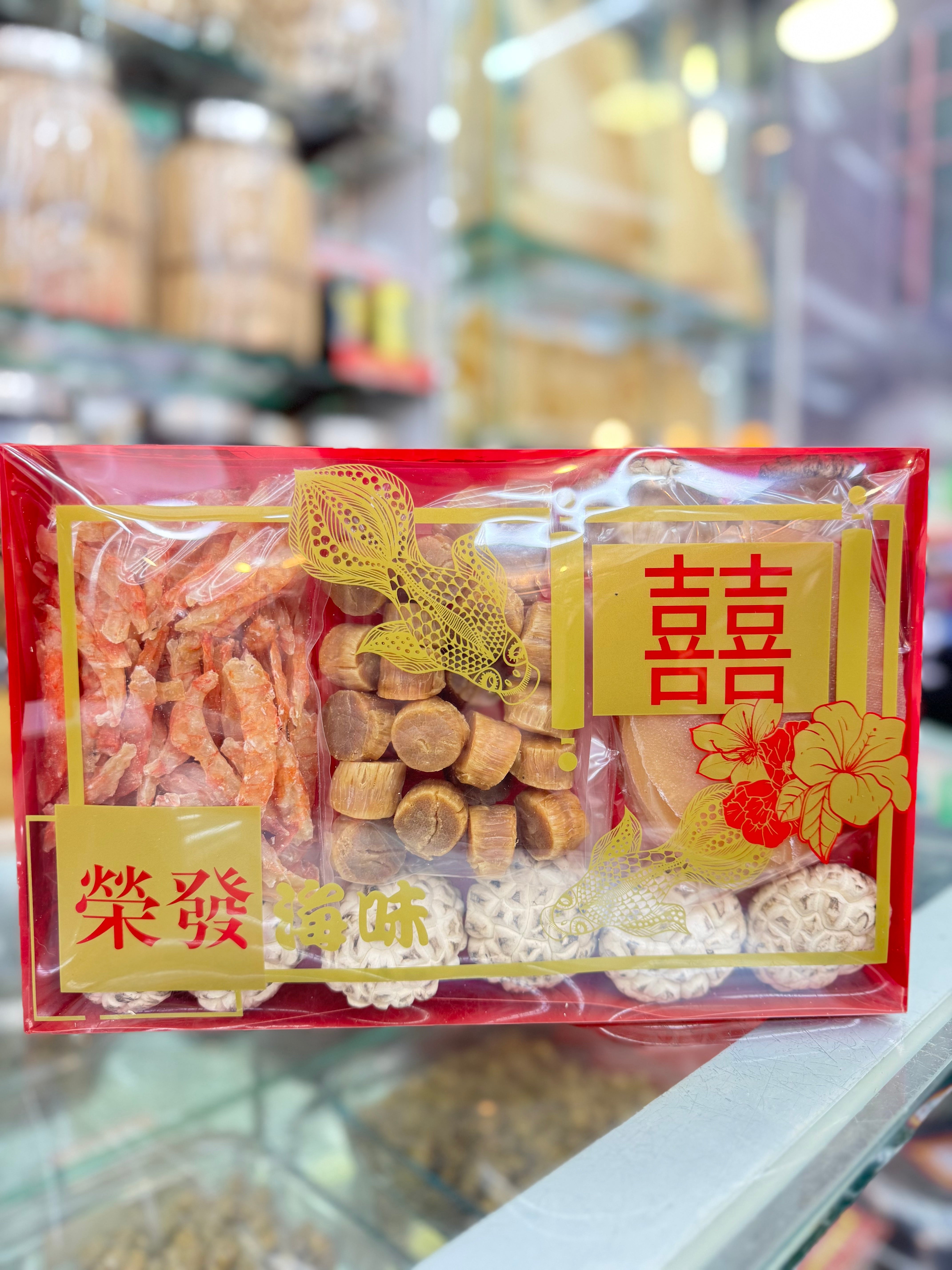 Deluxe Seafood Gift Set – MySayWay